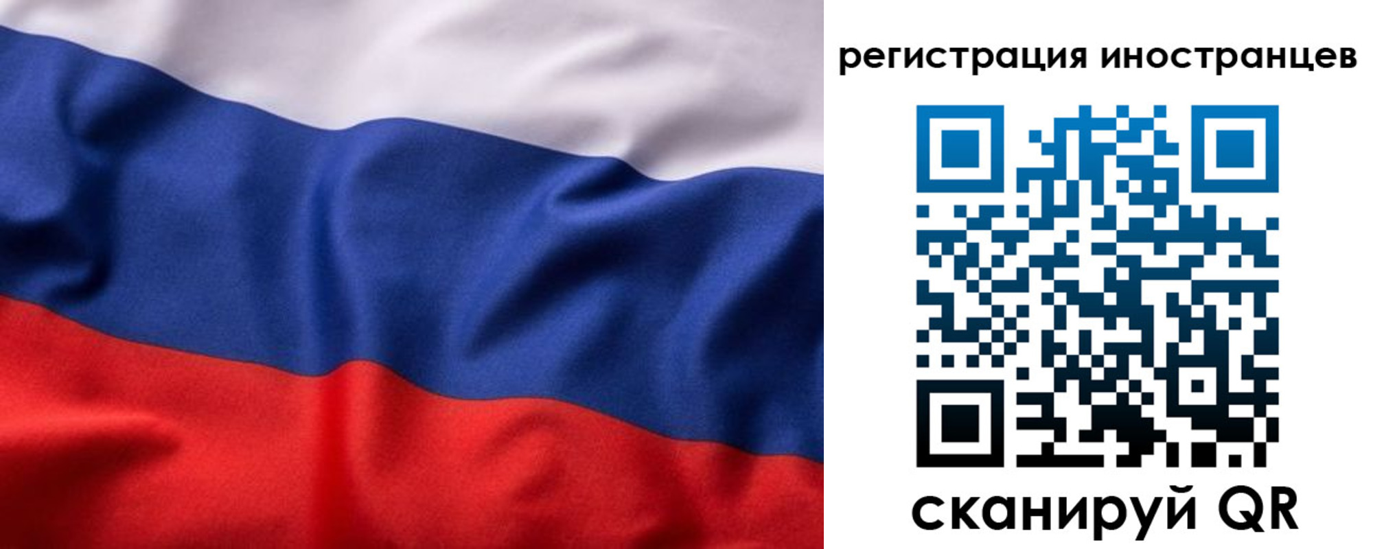 прописка штамп в Асино